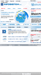 Mobile Screenshot of infosistem.hr